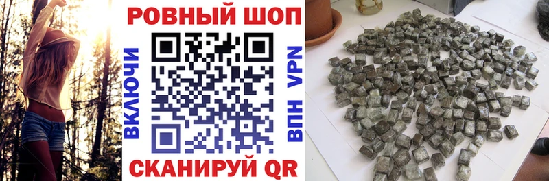 Наркотические вещества Терек ОМГ ОМГ вход  Амфетамин  Alpha-PVP  Марихуана  ГАШ  Меф  Cocaine 