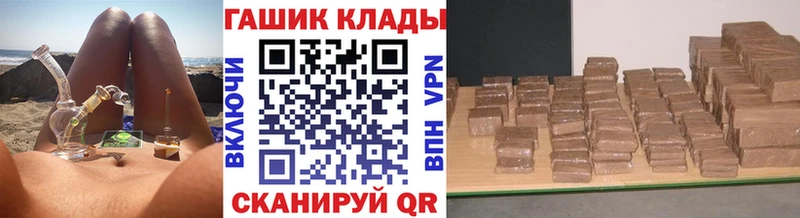 Гашиш Ice-O-Lator  kraken сайт  Терек  наркота 
