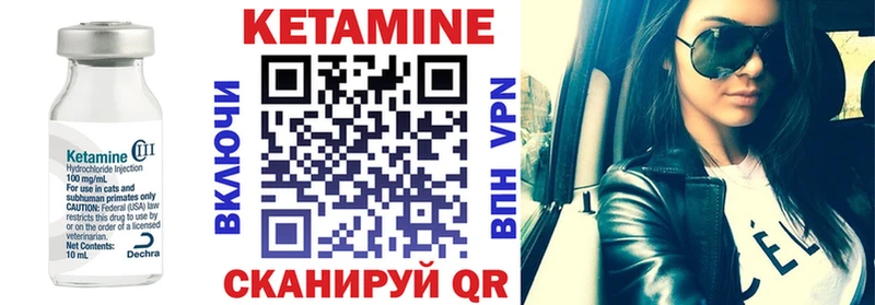 КЕТАМИН VHQ  blacksprut как войти  Терек  как найти наркотики 