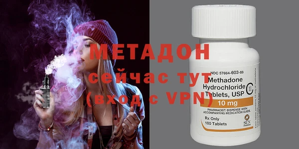 мефедрон мука Абдулино