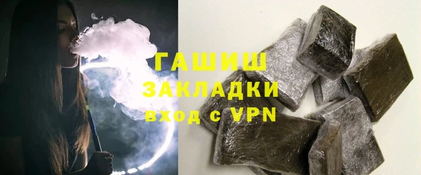ПСИЛОЦИБИНОВЫЕ ГРИБЫ Абаза