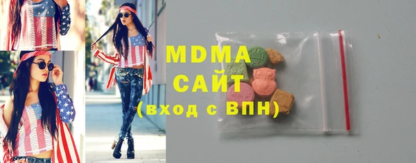 ПСИЛОЦИБИНОВЫЕ ГРИБЫ Абаза