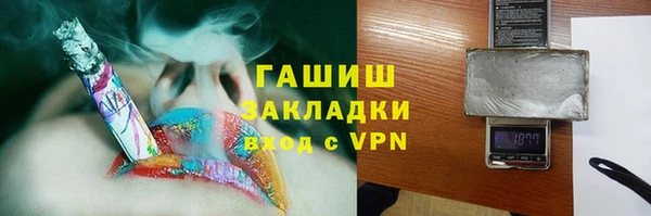 мефедрон мука Абдулино