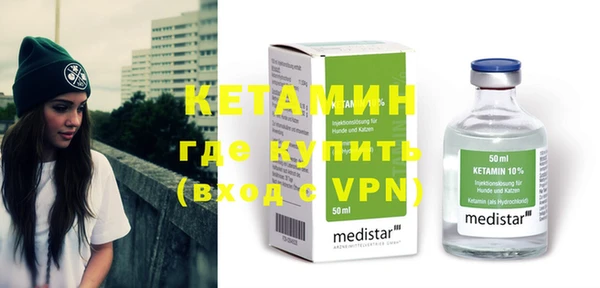 мефедрон мука Абдулино
