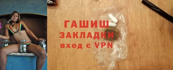 ПСИЛОЦИБИНОВЫЕ ГРИБЫ Абаза
