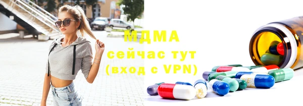 PSILOCYBIN Абинск