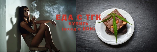 мефедрон мука Абдулино