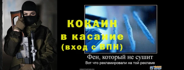 мефедрон мука Абдулино