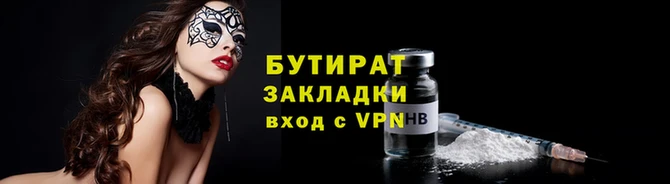 мефедрон мука Абдулино
