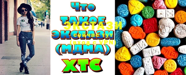 ПСИЛОЦИБИНОВЫЕ ГРИБЫ Абаза