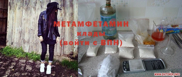 мефедрон мука Абдулино