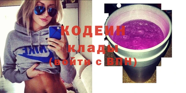 PSILOCYBIN Абинск
