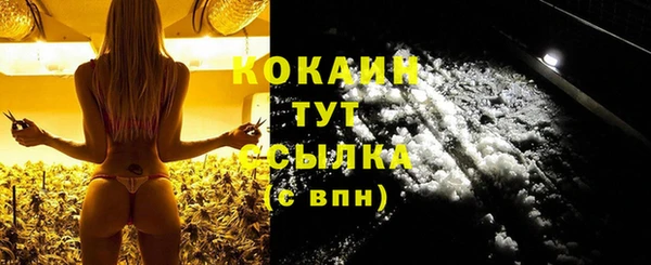 мефедрон мука Абдулино
