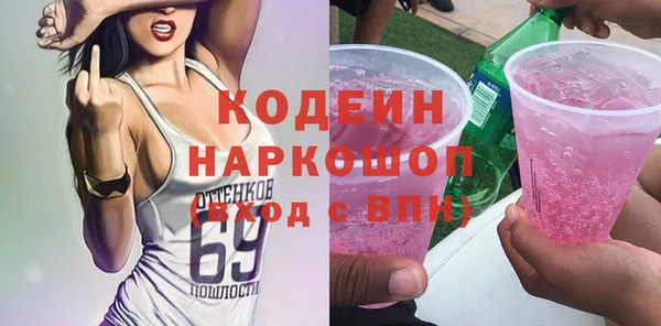 ПСИЛОЦИБИНОВЫЕ ГРИБЫ Абаза