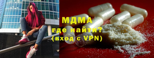мефедрон мука Абдулино