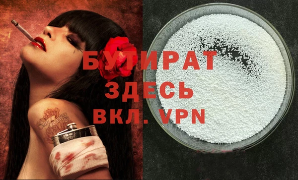 ПСИЛОЦИБИНОВЫЕ ГРИБЫ Абаза