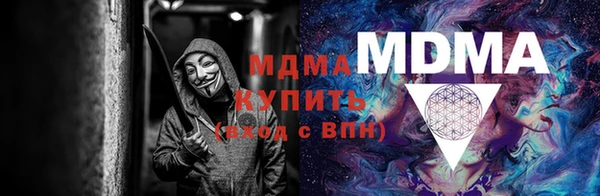 PSILOCYBIN Абинск