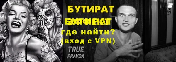 мефедрон мука Абдулино