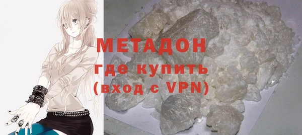 ПСИЛОЦИБИНОВЫЕ ГРИБЫ Абаза