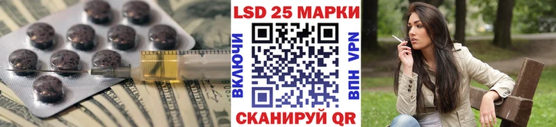 Лсд 25 экстази кислота  Терек 
