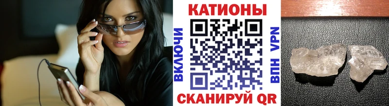 Мефедрон мяу мяу  как найти закладки  omg зеркало  Терек 