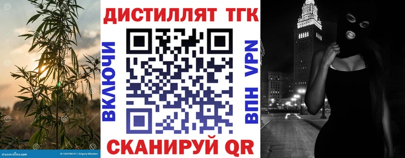 Дистиллят ТГК концентрат  сколько стоит  OMG зеркало  Терек 